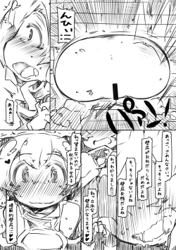 Page 3 of Sirikabe_online