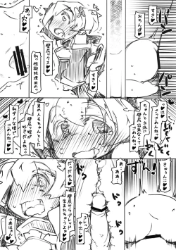 Page 5 of Sirikabe_online