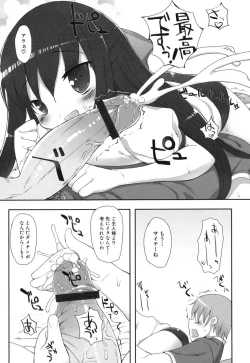 Page 115 of Chichi Koki