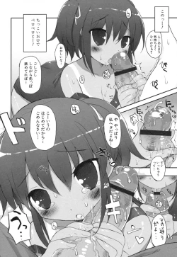 Page 134 of Chichi Koki