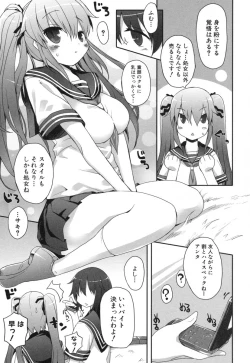 Page 13 of Chichi Koki