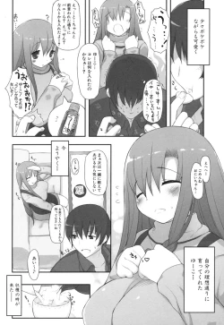 Page 146 of Chichi Koki