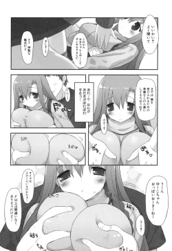 Page 148 of Chichi Koki