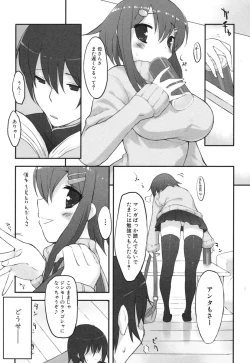 Page 164 of Chichi Koki