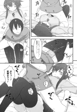 Page 171 of Chichi Koki