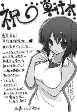 Page 183 of Chichi Koki