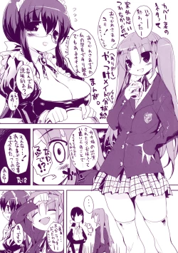 Page 5 of Chichi Koki