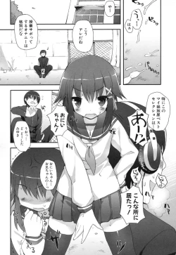 Page 90 of Chichi Koki