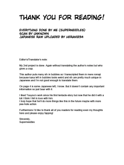 Page 35 of Youshokujou