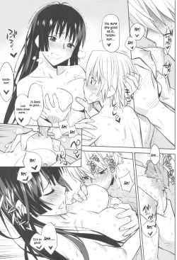 Page 15 of Utakata Otome