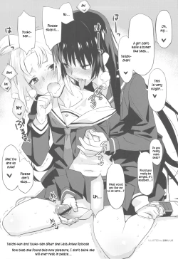 Page 34 of Utakata Otome