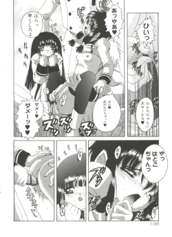 Page 139 of Lovely Angels