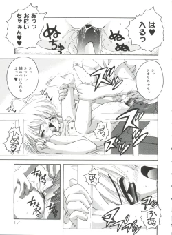 Page 21 of Lovely Angels