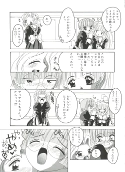 Page 45 of Lovely Angels