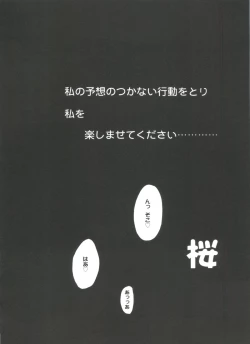 Page 64 of Lovely Angels