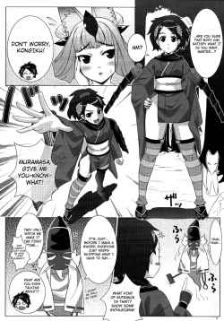 Page 6 of Oboro Mura Mura