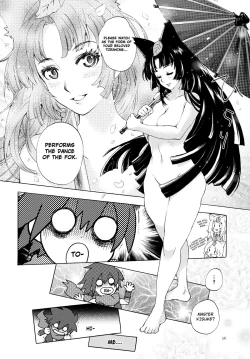 Page 25 of Yuzuruha-san no Yokei na Osewa