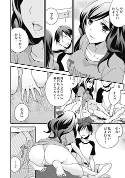 Page 126 of Bishoujo Kakumei KIWAME Road 2012-12 Vol.4