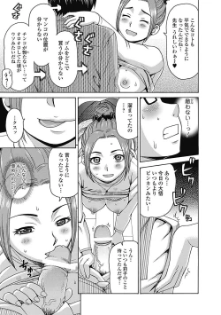 Page 13 of Bishoujo Kakumei KIWAME Road 2012-12 Vol.4