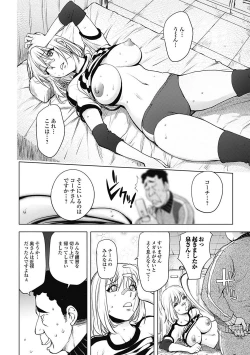 Page 66 of Bishoujo Kakumei KIWAME Road 2012-12 Vol.4