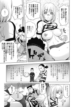 Page 67 of Bishoujo Kakumei KIWAME Road 2012-12 Vol.4