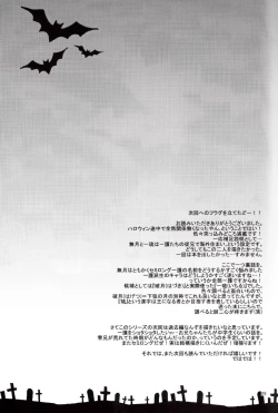 Page 27 of Lollipop Carnival