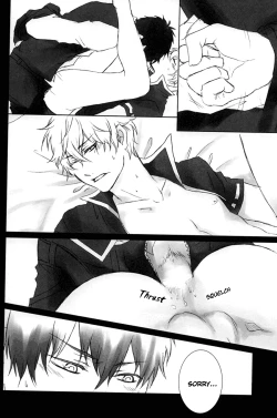 Page 17 of M no Ganbou S no Shinjou | The Desires of a Masochist, The Heart of a Sadist