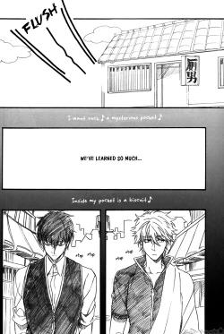 Page 21 of More Crazy Shumi wa Zenryoku Jikkon de