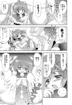 Page 18 of Photogenic