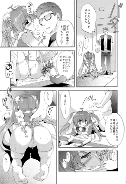 Page 26 of Photogenic