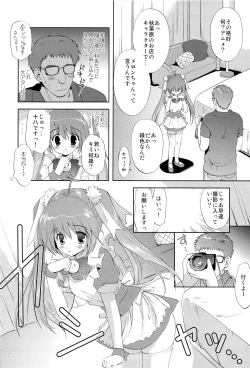 Page 3 of Photogenic