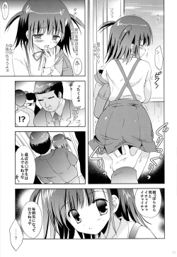 Page 12 of Atashi... Manin Densha no Naka de Shiranai Ojisan ni Shojo wo Ubawarechaimashita