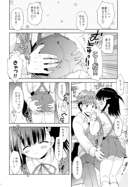 Page 7 of Atashi... Manin Densha no Naka de Shiranai Ojisan ni Shojo wo Ubawarechaimashita