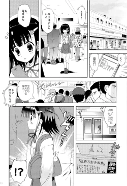 Page 9 of Atashi... Manin Densha no Naka de Shiranai Ojisan ni Shojo wo Ubawarechaimashita