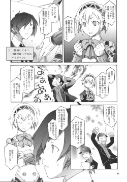 Page 11 of MONO.GOKORO