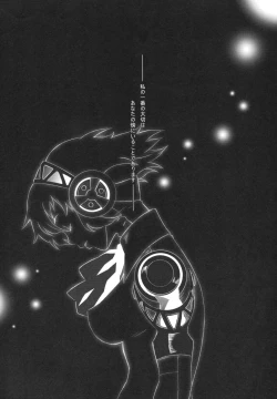 Page 23 of MONO.GOKORO