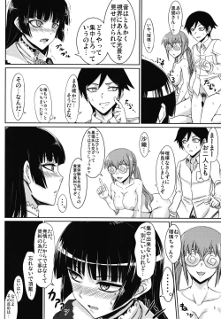 Page 12 of The Darkness eye