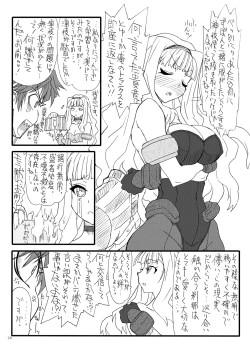Page 19 of Oshirichin