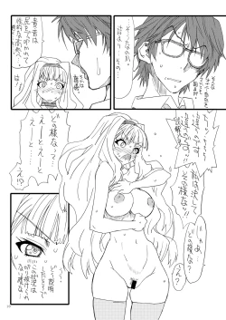 Page 9 of Oshirichin