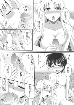Page 8 of Fate to 〇△ na Kankei
