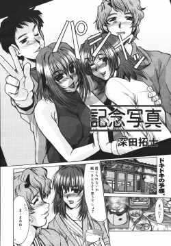 Page 146 of Comic Megaplus Vol.38 2006-12