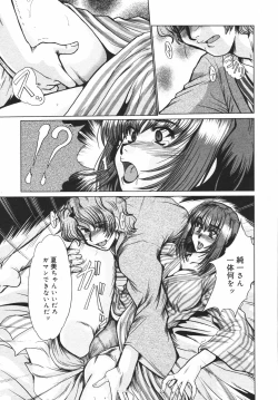 Page 149 of Comic Megaplus Vol.38 2006-12