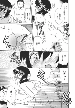 Page 177 of Comic Megaplus Vol.38 2006-12