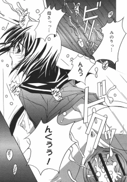 Page 217 of Comic Megaplus Vol.38 2006-12