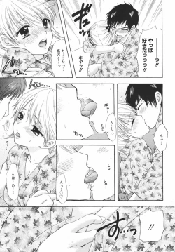 Page 223 of Comic Megaplus Vol.38 2006-12