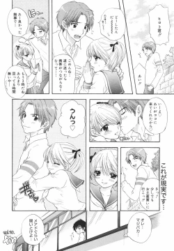 Page 234 of Comic Megaplus Vol.38 2006-12