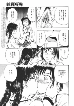 Page 253 of Comic Megaplus Vol.38 2006-12