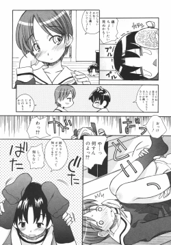 Page 305 of Comic Megaplus Vol.38 2006-12