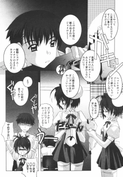 Page 320 of Comic Megaplus Vol.38 2006-12