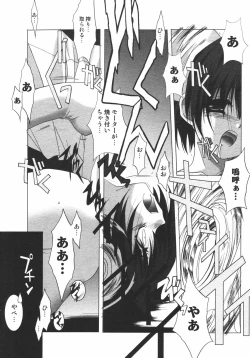 Page 333 of Comic Megaplus Vol.38 2006-12